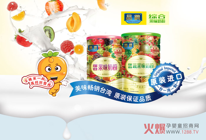 ���@�߹�ζ�̷ۣ������{(di��o)��I�B(y��ng)�S�����A���Ј��șC