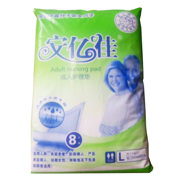 安億佳成人護(hù)理墊8片裝.jpg 安億佳成人護(hù)理墊8片裝.jpg