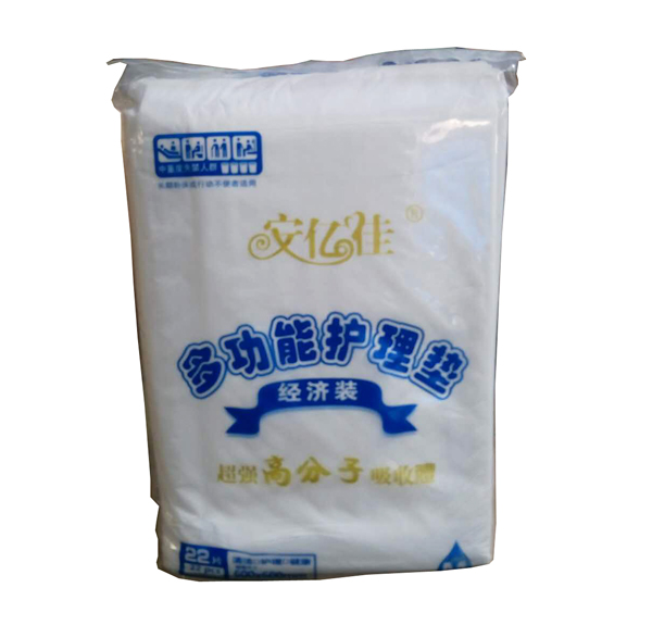 安億佳多功能護(hù)理墊.jpg 安億佳多功能護(hù)理墊.jpg