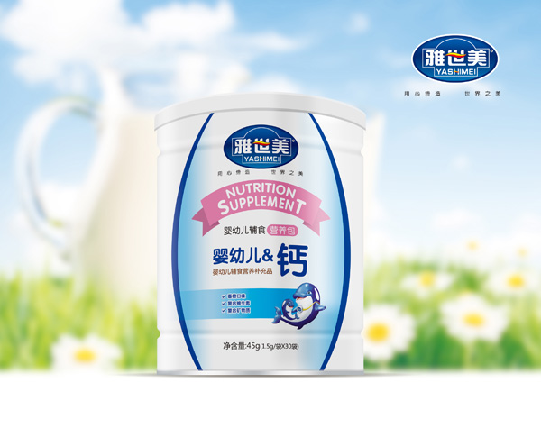 雅世美嬰幼兒營養(yǎng)包-鈣