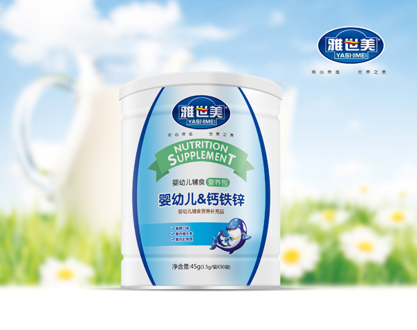 雅世美嬰幼兒營養(yǎng)包-鈣鐵鋅