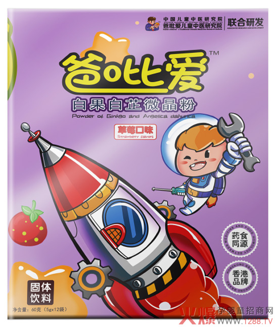 ��۰�����߹�27�(xi��ng)�������g(sh��)�����փ�ͯ�󽡿��a(ch��n)�I(y��)��һ�𹲄�(chu��ng)���t(y��)���ƃ|Ԫ�̙C(j��)��