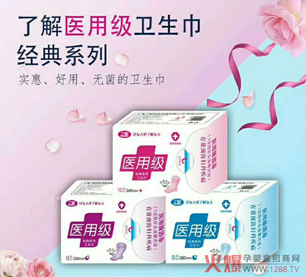 �˽��t(y��)�ü�(j��)�l(w��i)�����a(ch��n)Ʒ�u(m��i)�c(di��n)��B