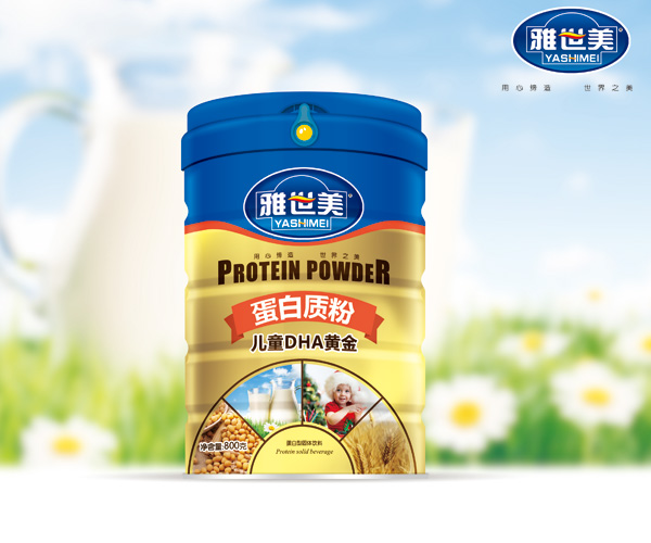 雅世美蛋白質(zhì)粉-兒童DHA黃金