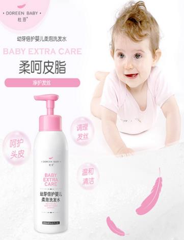 杜芬幼芽倍護(hù)yinge柔泡洗發(fā)水.jpg 杜芬幼芽倍護(hù)yinge柔泡洗發(fā)水.jpg