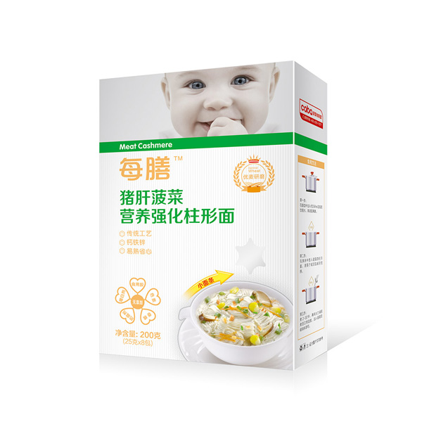 每膳豬肝菠菜營養(yǎng)強化柱形面.jpg 每膳豬肝菠菜營養(yǎng)強化柱形面.jpg