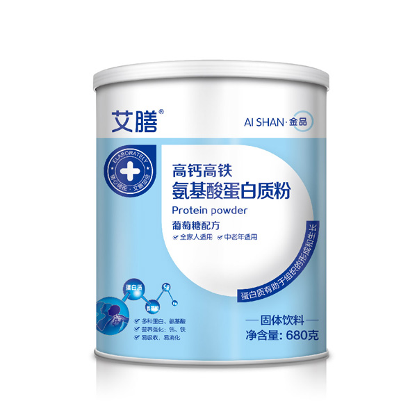 艾膳高鐵高鈣氨基酸蛋白質(zhì)粉-葡萄糖配方.jpg 艾膳高鐵高鈣氨基酸蛋白質(zhì)粉-葡萄糖配方.jpg