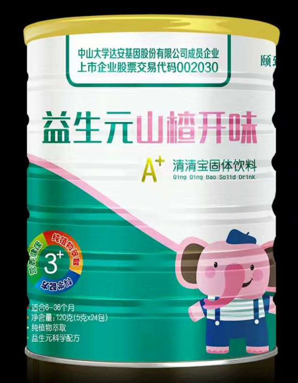 頤致益生元山楂開胃清清寶固體飲料.jpg 頤致益生元山楂開胃清清寶固體飲料.jpg