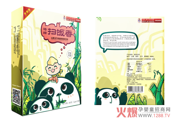 ��۰����ۡ�΢���ۡ�ϵ�Юa(ch��n)Ʒ��ʳ����Q�������г�Ҋ���}����څ��(sh��)��Ʒ��؛�����u�����I(l��ng)ĸ���Ј�(ch��ng)������