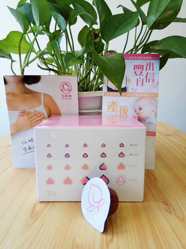 仙桃牌通汝飲(20袋).jpg 仙桃牌通汝飲(20袋).jpg