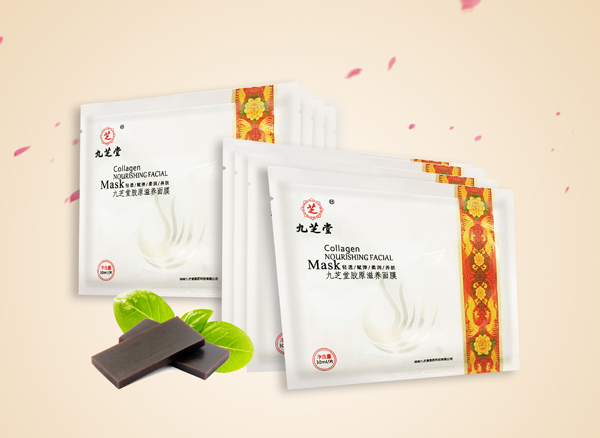 九芝堂膠原滋養(yǎng)面膜設(shè)計圖.jpg