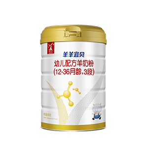 羊羊宜貝youe配方羊奶粉3段.png