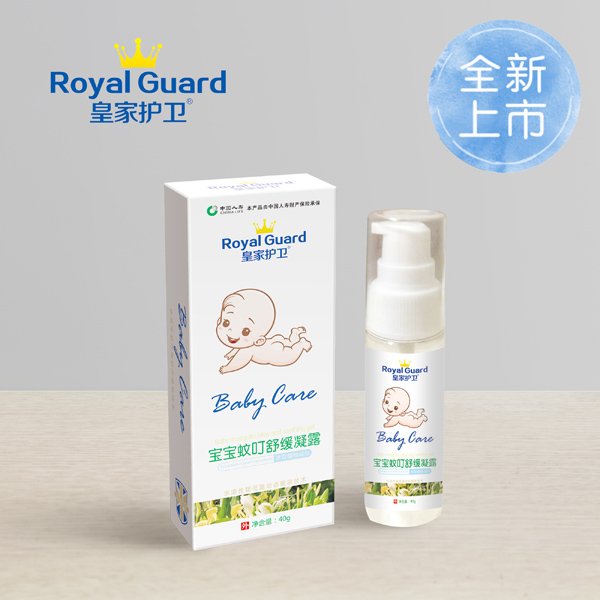 皇家護(hù)衛(wèi)寶寶蚊叮舒緩凝露.jpg 皇家護(hù)衛(wèi)寶寶蚊叮舒緩凝露.jpg