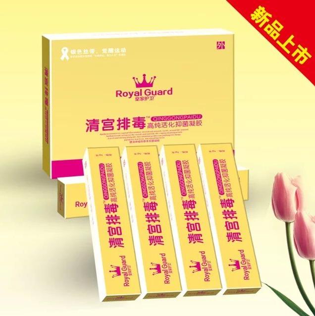 皇家護(hù)衛(wèi)清宮排毒高純活化抑菌凝膠.jpg 皇家護(hù)衛(wèi)清宮排毒高純活化抑菌凝膠.jpg