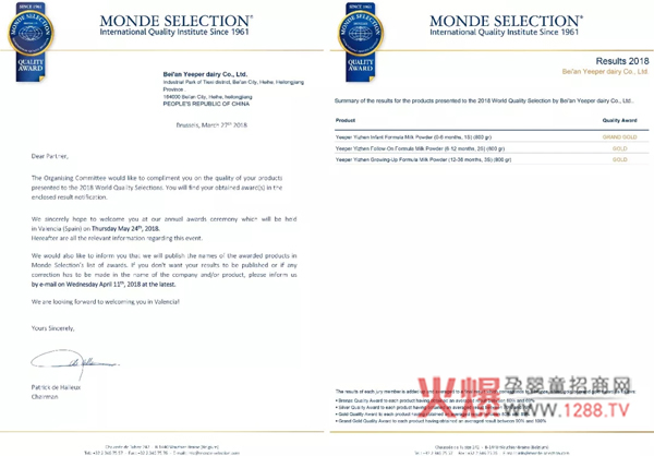 ���顱ţ����Ʒ��I(y��)�B�m(x��)�������³���