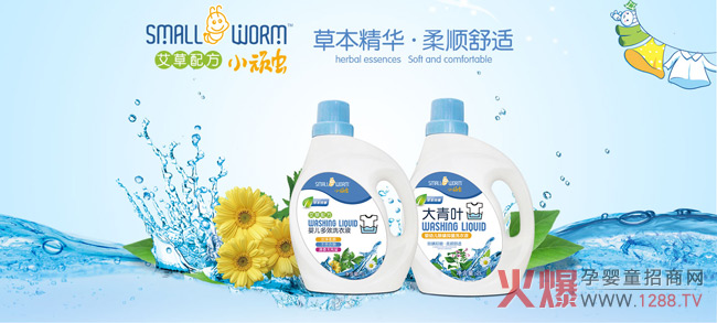 ��������ʿ�yС�B�xϴ�oƷ�����ྩ��չ�����_��ȫ�°�ȫϴ�o֮��