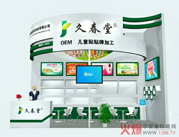 �н�(j��ng)��֮�}�j(lu��)���ô���ϴ�o(h��)�����27�þ����������Ћ�ͯ�a(ch��n)Ʒ���[��(hu��)���P(y��ng)���t(y��)֮��Ը��