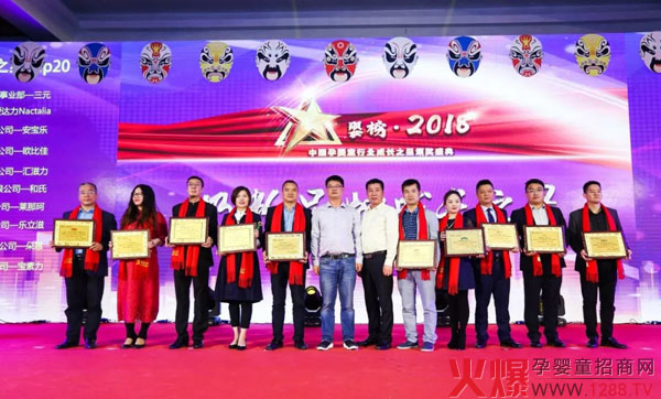 ���_(d��)���s�ߡ�2018�̷�Ʒ�Ƴ��L(zh��ng)֮�ǡ���(ji��ng) ���䷽ע��(c��)�r(sh��)�������顰�A��