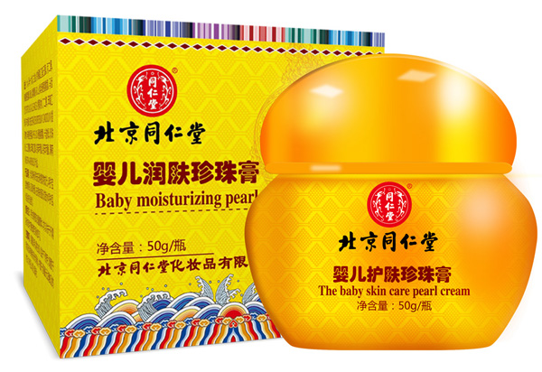 北京同仁堂嬰兒潤膚珍珠膏
