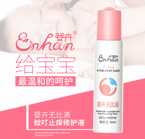 嬰卉無(wú)比滴蚊叮止癢修護(hù)液