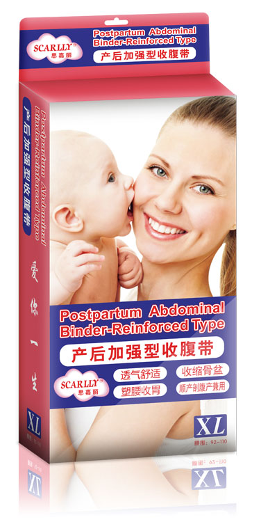 思嘉麗產后加強型收腹帶XL.jpg