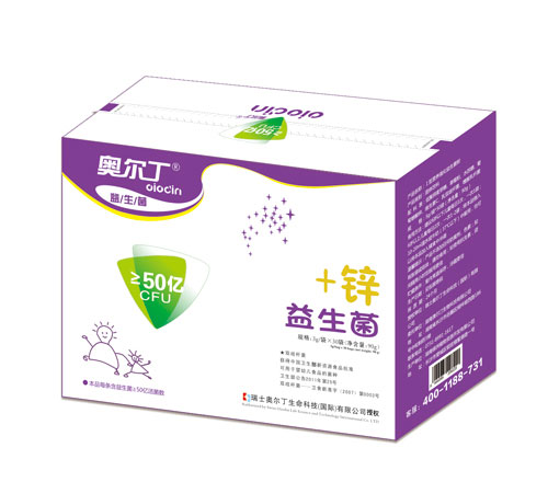 奧爾丁鋅益生菌.jpg 奧爾丁鋅益生菌.jpg