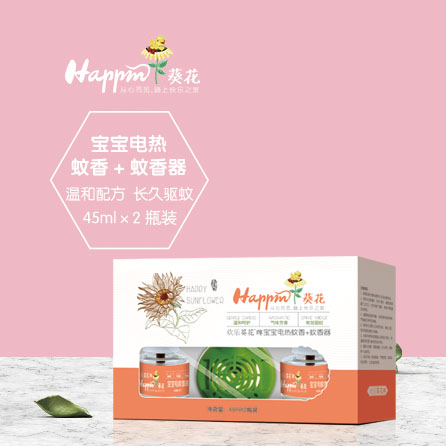 歡樂葵花寶寶電熱蚊香