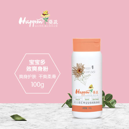 歡樂(lè)葵花寶寶多效爽身粉