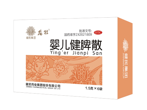 龍牡yinge健脾散.png 龍牡yinge健脾散.png