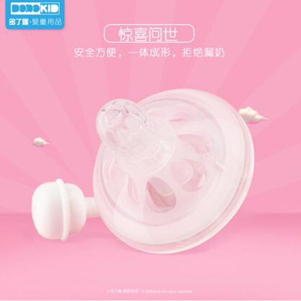 多了趣自然實(shí)感防脹氣硅膠奶嘴.jpg 多了趣自然實(shí)感防脹氣硅膠奶嘴.jpg
