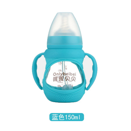 唯昵貝貝WA53硅膠防護(hù)玻璃奶瓶150ml藍(lán)色.jpg 唯昵貝貝WA53硅膠防護(hù)玻璃奶瓶150ml藍(lán)色.jpg