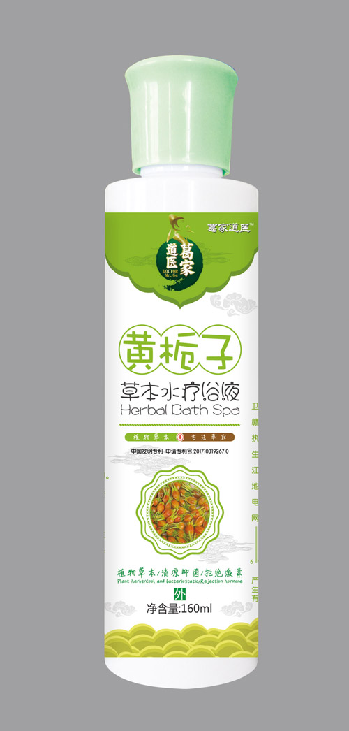   ��ҵ��t(y��)�S�d�Ӳݱ�ˮ��ԡҺ