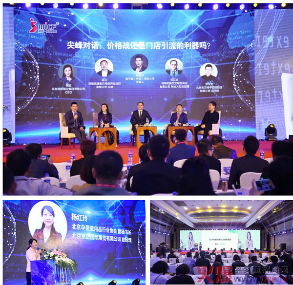 ���ʼ��ʣ�2018�����Ћ�ͯչ�����߷�Փ�������L֮�����P��ӻ��