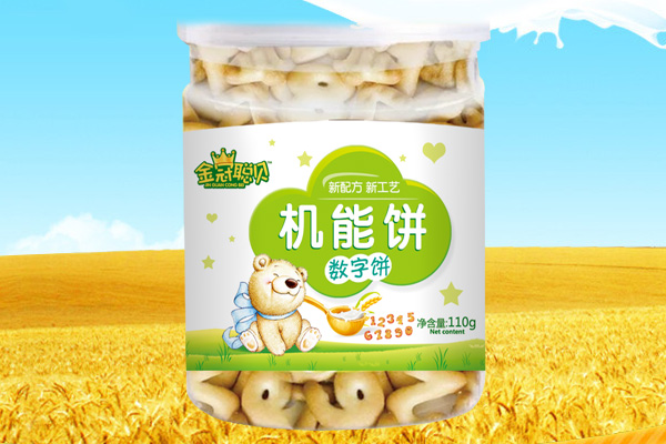 金冠聰貝數(shù)字餅機能餅.jpg 金冠聰貝數(shù)字餅機能餅.jpg