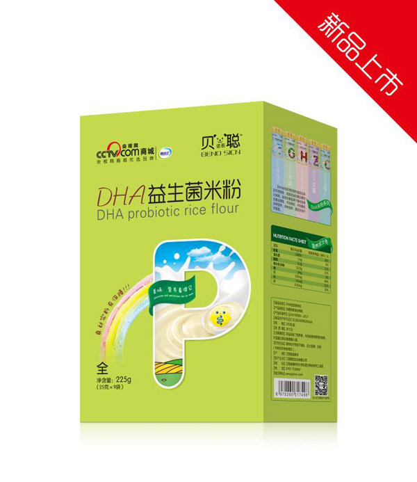  ؐ�Z˼DHA�������׷ۺ��b