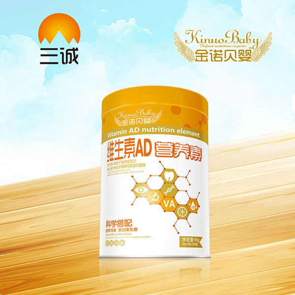 金諾貝嬰維生素AD營(yíng)養(yǎng)素.jpg 金諾貝嬰維生素AD營(yíng)養(yǎng)素.jpg
