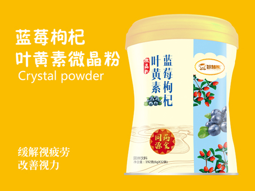 智慧熊藍(lán)莓枸杞葉黃素微晶粉