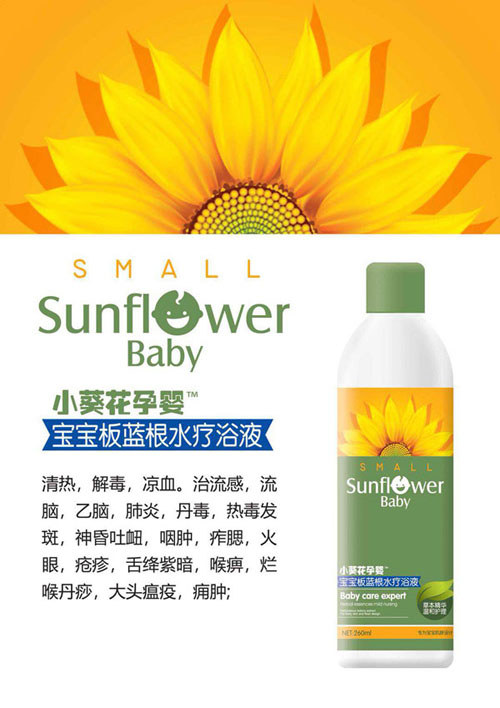  С�����Ћ댚�����{(l��n)��ˮ��ԡҺ