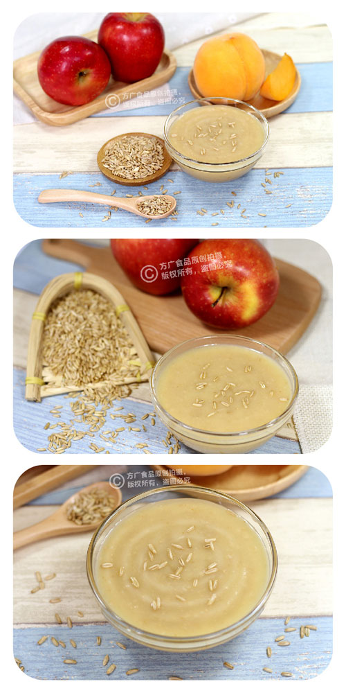 方廣蘋(píng)果燕麥顆粒果泥介紹3.jpg