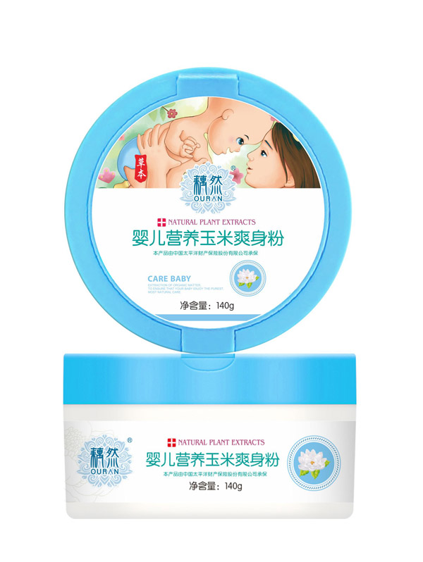 藕然yinge營養(yǎng)玉米爽身粉.jpg 藕然yinge營養(yǎng)玉米爽身粉.jpg
