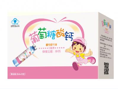 天元藥業(yè)葡萄糖酸鈣口服液.jpg 天元藥業(yè)葡萄糖酸鈣口服液.jpg