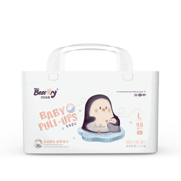 貝貝心語倍柔芯嬰兒小內(nèi)褲L碼正面