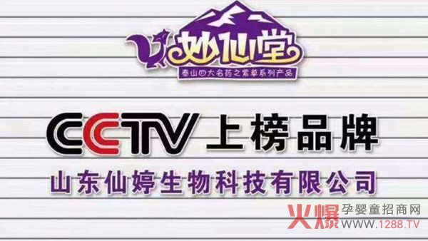 ������С�����Ì�¡������ĸ�����۷��(hu��)ɽ�|վ�������Ʒ��(qi��ng)�ݳ��������ʲ����e(cu��)�^��