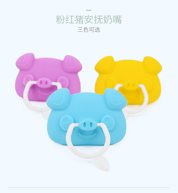 樂(lè)迪動(dòng)物安撫奶嘴-產(chǎn)品特點(diǎn).jpg