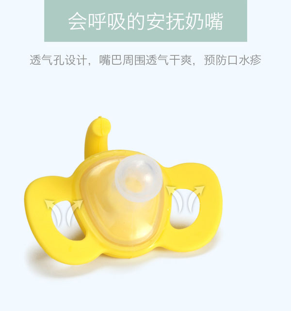 樂(lè)迪動(dòng)物安撫奶嘴介紹.jpg