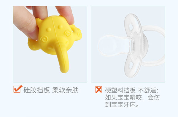 樂(lè)迪動(dòng)物安撫奶嘴產(chǎn)品設(shè)計(jì).jpg