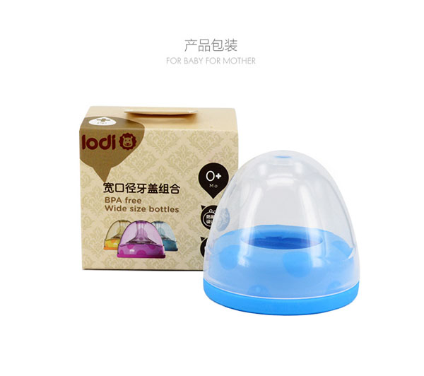 樂迪寬口徑奶瓶蓋組合-產品展示.jpg