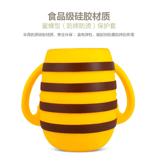 樂迪小蜜蜂硅膠套玻璃奶瓶材質(zhì).jpg