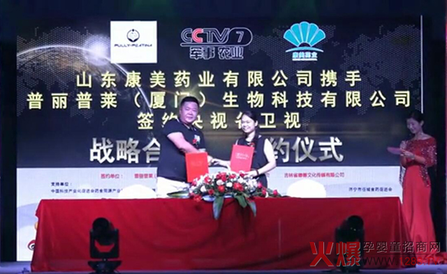 ף�R|�������R��˾���sCCTV��ҕ���l(w��i)ҕ����Ʒ��������l(f��)չ�x����