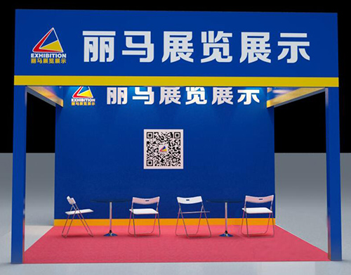 展位效果圖2.jpg 展位效果圖2.jpg